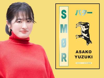 Forfatter Asako Yuzuki med bogen "Smør"